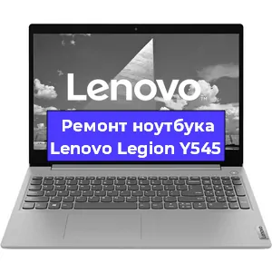 Замена модуля Wi-Fi на ноутбуке Lenovo Legion Y545 в Ижевске